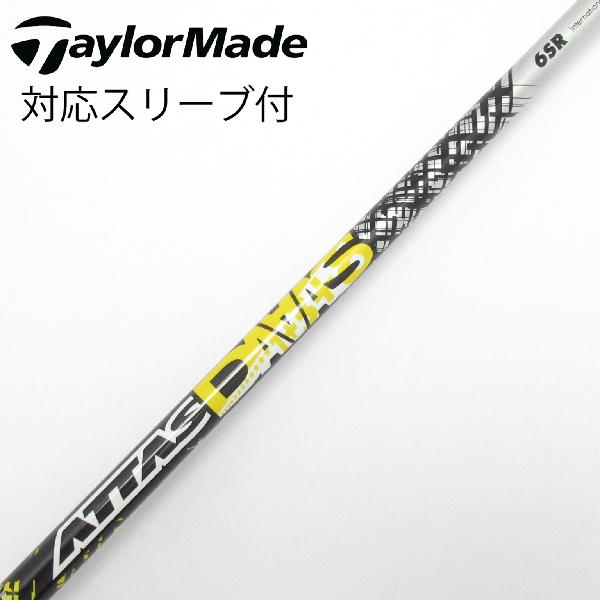 商品説明シャフトATTAS DAAAS 6ロフト-フレックスSR左右-長さ44.5重量(g)-バランス-程度CDヘッドカバー-付属品無グリップ-グリップ程度汚れ・消耗在庫店舗港北ニュータウン店備考シャフト装着向きにズレ有。ヘッド装着時長さ：プラス1インチ〜1.5インチ。対応ヘッド：Qi4Dシリーズ/Qi35/Qi10/STEALTH 2/STEALTH/SIM2/SIM/M5/M6/M3/M4/M1/M2。リシャフト。スリーブ純正外。スリーブ塗装剥がれ有。出荷予定時期通常2日後に出荷商品の程度についてA使用感の無い状態（未使用品含む）B傷の少ない状態C表面の擦れや傷がある状態D目立つ傷や擦れがある状態／レンズに小傷あり（距離測定器）E全体的に傷が多い状態／レンズに傷あり（距離測定器）注意事項・注文手続き完了後の内容変更・キャンセル・交換・返品はお受けできません。あらかじめご了承ください。・ゴルフガレージ店頭でも販売しておりますので、タイミングによっては店頭完売によりご用意できない場合もございます。・重量・バランスについては弊社実測値です。・長さは、メーカーによって測定方法が異なるため、シャフト改造の痕跡が認められない場合、実測値が近似値であればメーカー公表値を表示しています。※アイアンセットの場合は、主に5番アイアンの長さを表示しています。中古