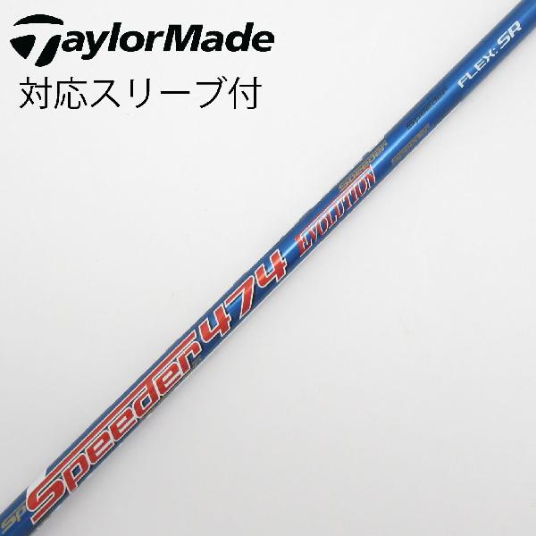 楽天市場】フジクラ スピーダー474の通販 楽天市場】フジクラ スピーダー474の通販
