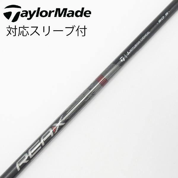 テーラーメイド REAX 50 High Rotation RED