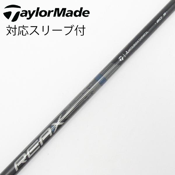 楽天市場】テーラーメイド reax 60 カーボンシャフトの通販