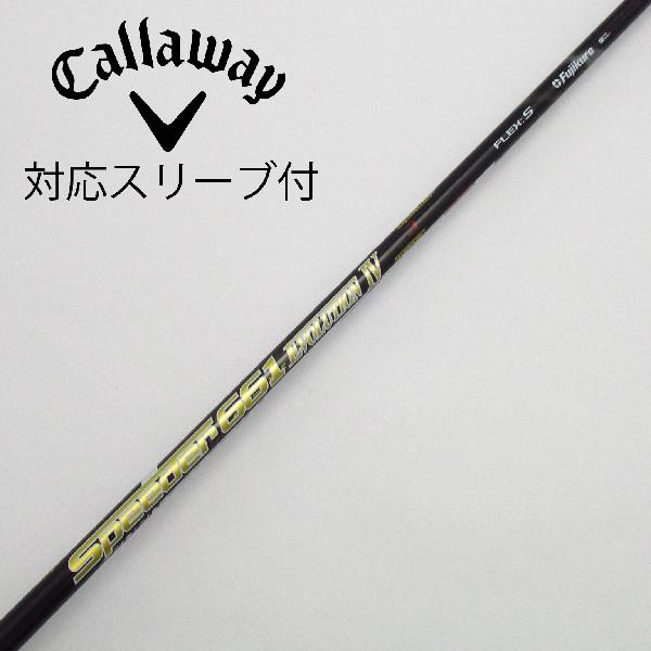 楽天市場】speeder evolution 4 661 xの通販 楽天市場】speeder evolution 4 661 xの通販