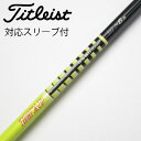 【中古】グラファイトデザイン Tour AD Tour AD MJ ドライバー用_スリーブ付 Tour AD MJ-6 【タイトリスト用】Cランク フレックスS