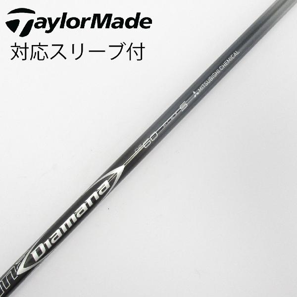 【中古】三菱ケミカル　Diamana　Diamana DF ドライバー用_スリーブ付 Diamana DF 60　【テーラーメイド用】Cランク　フレックスS