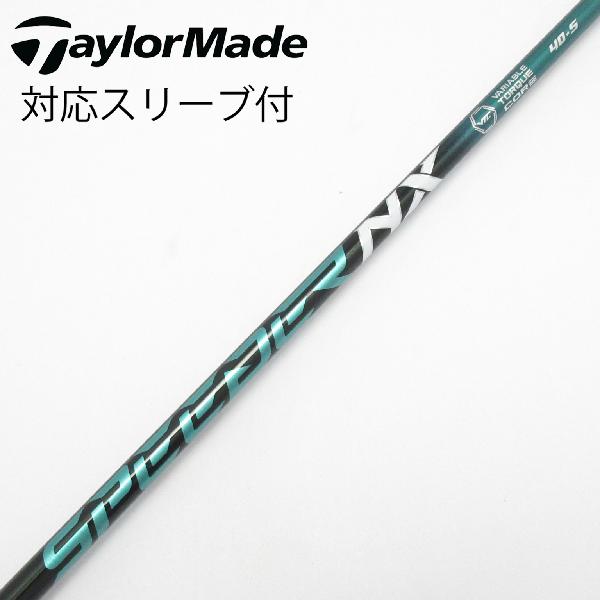 商品説明シャフトSpeeder NX GREEN 40ロフト-フレックスS左右-長さ44.5重量(g)-バランス-程度Cヘッドカバー-付属品無グリップ-グリップ程度汚れ・消耗在庫店舗港北ニュータウン店備考グリップ装着向きにズレ有。ヘッド装着時長さ：プラス1インチ〜1.5インチ。対応ヘッド：Qi4Dシリーズ/Qi35/Qi10/STEALTH 2/STEALTH/SIM2/SIM/M5/M6/M3/M4/M1/M2。リシャフト。スリーブ純正外。スリーブ塗装剥がれ有。出荷予定時期通常2日後に出荷商品の程度についてA使用感の無い状態（未使用品含む）B傷の少ない状態C表面の擦れや傷がある状態D目立つ傷や擦れがある状態／レンズに小傷あり（距離測定器）E全体的に傷が多い状態／レンズに傷あり（距離測定器）注意事項・注文手続き完了後の内容変更・キャンセル・交換・返品はお受けできません。あらかじめご了承ください。・ゴルフガレージ店頭でも販売しておりますので、タイミングによっては店頭完売によりご用意できない場合もございます。・重量・バランスについては弊社実測値です。・長さは、メーカーによって測定方法が異なるため、シャフト改造の痕跡が認められない場合、実測値が近似値であればメーカー公表値を表示しています。※アイアンセットの場合は、主に5番アイアンの長さを表示しています。中古