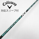 【中古】フジクラ Speeder Speeder NX GREEN ドライバー用_スリーブ付 Speeder NX GREEN 50 【キャロウェイゴルフ用】C...