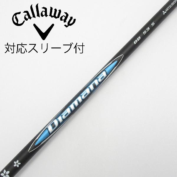 商品説明シャフトDiamana BB 53ロフト-フレックスS左右-長さ44重量(g)-バランス-程度Cヘッドカバー-付属品無グリップ-グリップ程度良在庫店舗新橋銀座口店備考ヘッド装着時長さ：プラス1インチ〜1.5インチ。対応ヘッド：QUANTUMシリーズ/ELYTE/Ai SMOKE/PARADYM/MAVRIK/EPIC /ROGUE/XR/GBB/BIG BERTHA ALPHA。リシャフト。スリーブ純正外。スリーブ塗装剥がれ有。出荷予定時期通常2日後に出荷商品の程度についてA使用感の無い状態（未使用品含む）B傷の少ない状態C表面の擦れや傷がある状態D目立つ傷や擦れがある状態／レンズに小傷あり（距離測定器）E全体的に傷が多い状態／レンズに傷あり（距離測定器）注意事項・注文手続き完了後の内容変更・キャンセル・交換・返品はお受けできません。あらかじめご了承ください。・ゴルフガレージ店頭でも販売しておりますので、タイミングによっては店頭完売によりご用意できない場合もございます。・重量・バランスについては弊社実測値です。・長さは、メーカーによって測定方法が異なるため、シャフト改造の痕跡が認められない場合、実測値が近似値であればメーカー公表値を表示しています。※アイアンセットの場合は、主に5番アイアンの長さを表示しています。中古
