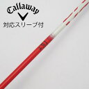 【中古】UST マミヤ UST Mamiya USTマミヤ シャフト フェアウェイウッド用_スリーブ付 PROFORCE V2 【キャロウェイゴルフ用】Cランク...
