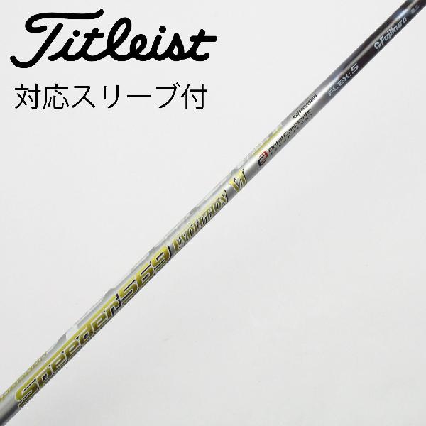 楽天市場】スピーダーエボリューション5 タイトリストの通販