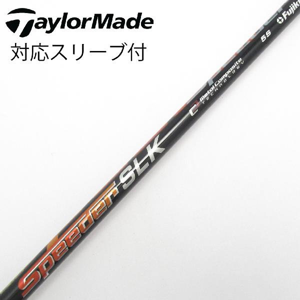 商品説明シャフトSpeeder SLK 5ロフト-フレックスS左右-長さ43.5重量(g)-バランス-程度Cヘッドカバー-付属品無グリップ-グリップ程度良在庫店舗横浜上永谷店備考ヘッド装着時長さ：プラス1インチ〜1.5インチ。対応ヘッド：Qi4Dシリーズ/Qi35/Qi10/STEALTH 2/STEALTH/SIM2/SIM/M5/M6/M3/M4/M1/M2。リシャフト。スリーブ純正外。出荷予定時期通常2日後に出荷商品の程度についてA使用感の無い状態（未使用品含む）B傷の少ない状態C表面の擦れや傷がある状態D目立つ傷や擦れがある状態／レンズに小傷あり（距離測定器）E全体的に傷が多い状態／レンズに傷あり（距離測定器）注意事項・注文手続き完了後の内容変更・キャンセル・交換・返品はお受けできません。あらかじめご了承ください。・ゴルフガレージ店頭でも販売しておりますので、タイミングによっては店頭完売によりご用意できない場合もございます。・重量・バランスについては弊社実測値です。・長さは、メーカーによって測定方法が異なるため、シャフト改造の痕跡が認められない場合、実測値が近似値であればメーカー公表値を表示しています。※アイアンセットの場合は、主に5番アイアンの長さを表示しています。中古