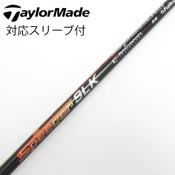 楽天市場】speeder slk5 シャフトの通販