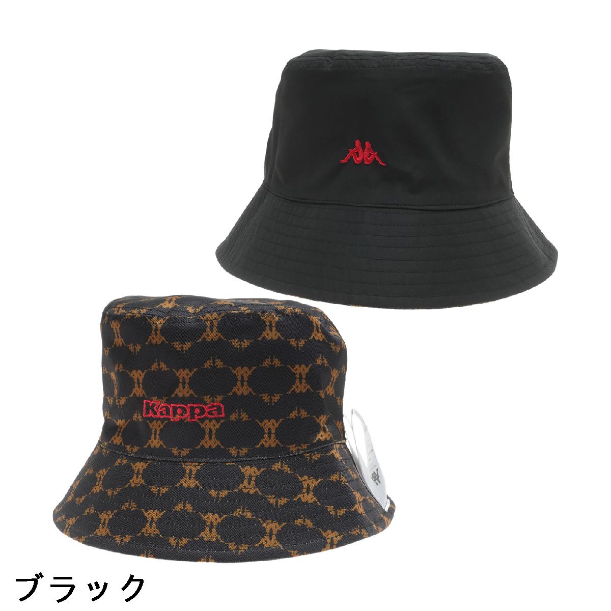 カッパ　Kappa　リバーシブルハット