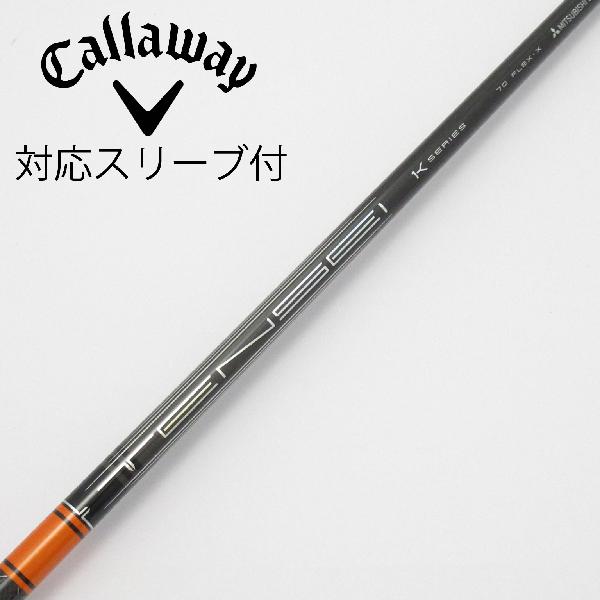 【中古】三菱ケミカル　TENSEI　TENSEI Pro Orange 1K ドライバー用_スリーブ付 TENSEI Pro Orange 1K 70　【キャロウェイゴルフ用】CDランク　フレックスX