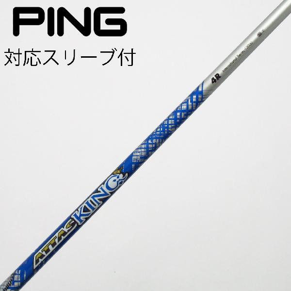 樂天商城 - 【中古】UST マミヤ　ATTAS　ATTAS KING ドライバー用_スリーブ付 ATTAS KING 4　Cランク　フレックスR