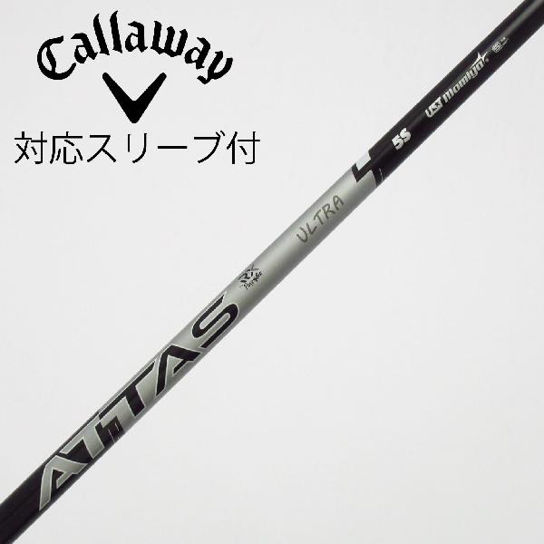 【中古】UST マミヤ　ATTAS　ATTAS RX ULTRA BLACK ドライバー用_スリーブ付 ATTAS RX ULTRA BLACK 5　【キャロウェイゴルフ用】Bランク　フレックスS