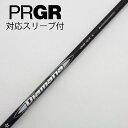 【中古】三菱ケミカル Diamana Diamana WB ドライバー用_スリーブ付 Diamana WB 63 【プロギア用】Cランク フレックスX
