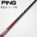 【中古】グラファイトデザイン Tour AD Tour AD VF ドライバー用_スリーブ付 Tour AD VF-5 Bランク フレックスS