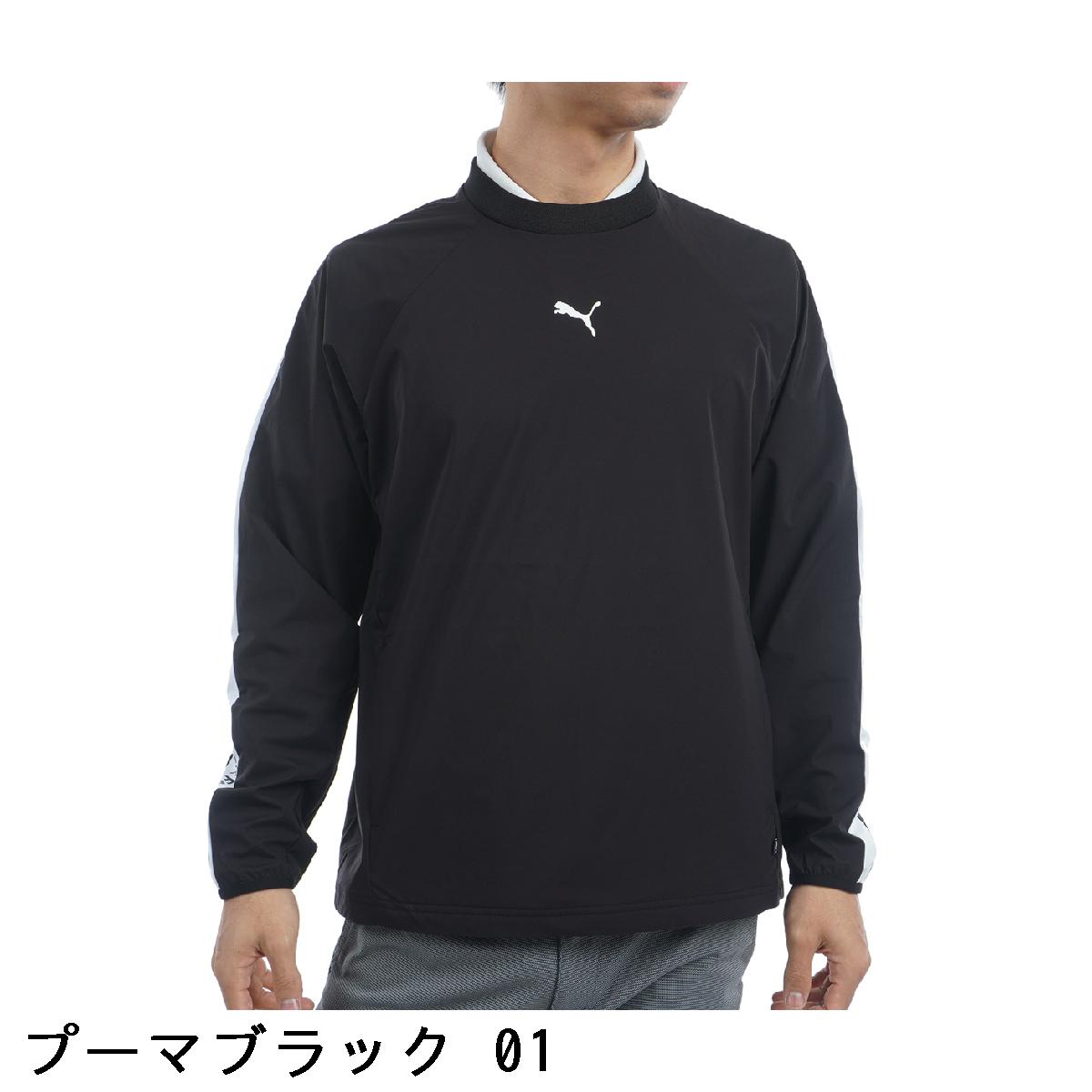 プーマ　PUMA　PF ストレッチ 3.0ウインドピステ