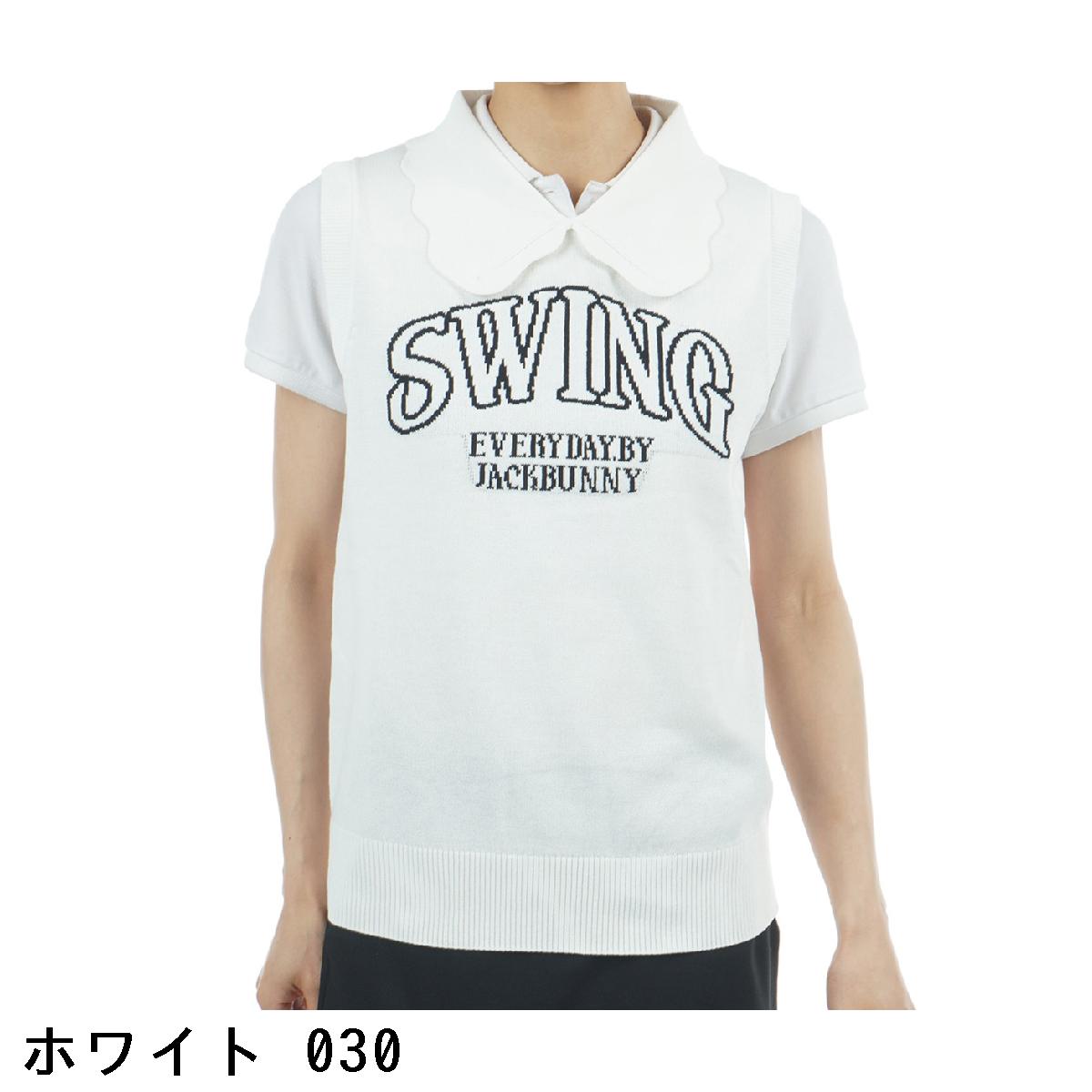 ジャックバニー　Jack Bunny!!　リサイクルポリエステル ニットベスト　レディス