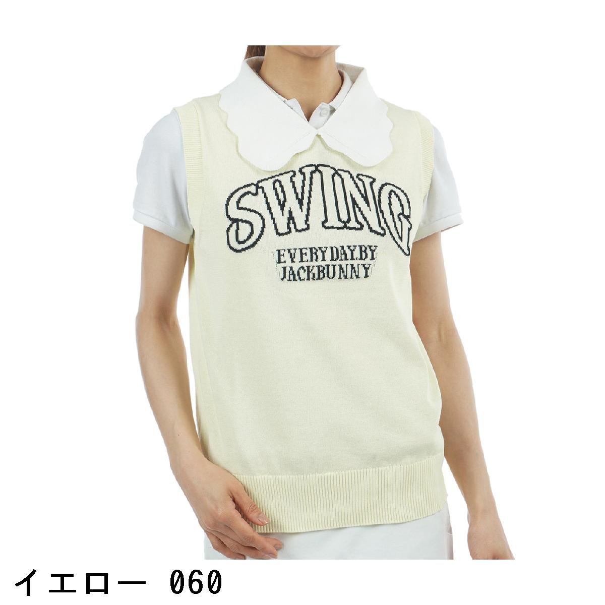 ジャックバニー　Jack Bunny!!　リサイクルポリエステル ニットベスト　レディス
