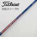 【中古】フジクラ Speeder Speeder EVOLUTION ドライバー用_スリーブ付 Speeder 661 EVOLUTION 【タイトリスト用】C...