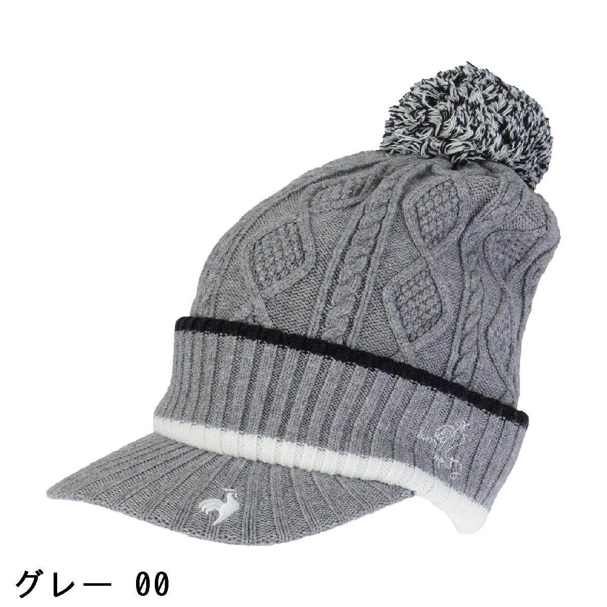 ルコックスポルティフ ゴルフ　Le coq sportif GOLF　ケーブル編み 庇付きニットキャップ　レディス