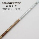 【中古】グラファイトデザイン Tour AD Tour AD GC ドライバー用_スリーブ付 Tour AD GC-5 【ブリヂストン用】Cランク フレックスR...