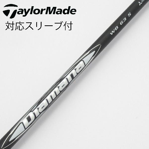 【中古】三菱ケミカル　Diamana　Diamana WB ドライバー用_スリーブ付 Diamana WB 63　Cランク　フレックスS