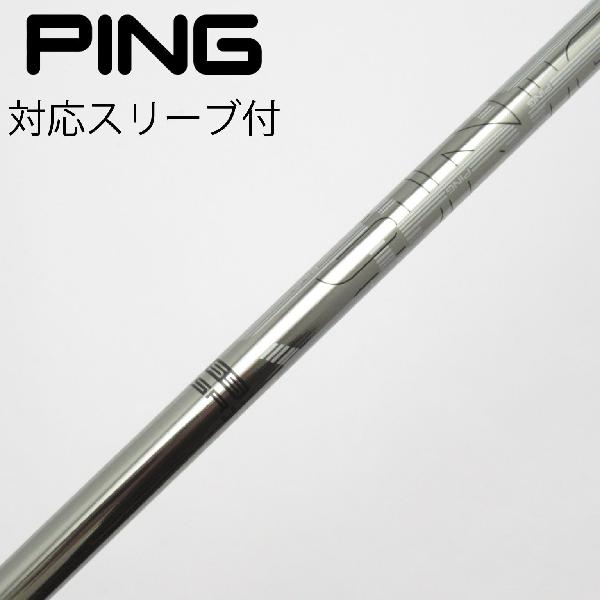 最終値下げ！PING TOUR 173-55 S FW用 2本セット 楽天市場】ping tour173−55の通販