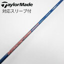 【中古】フジクラ Speeder Speeder EVOLUTION ドライバー用_スリーブ付 Speeder 569 EVOLUTION 【テーラーメイド用】...