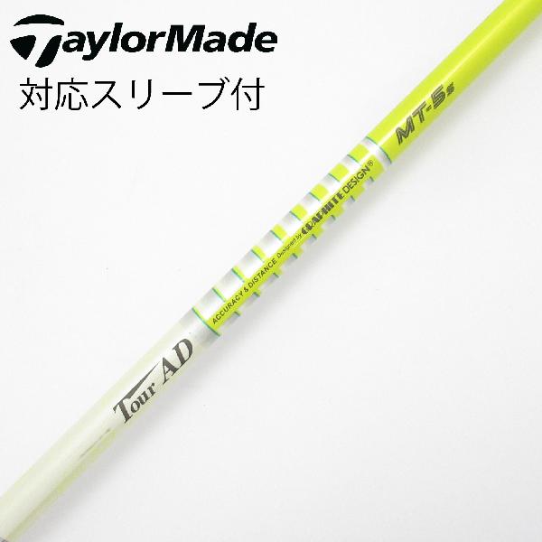 楽天市場】ツアーad mt5の通販