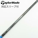 【中古】三菱ケミカル TENSEI TENSEI Pro Blue 1K ドライバー用_スリーブ付 TENSEI Pro Blue 1K 50 【テーラーメイド...
