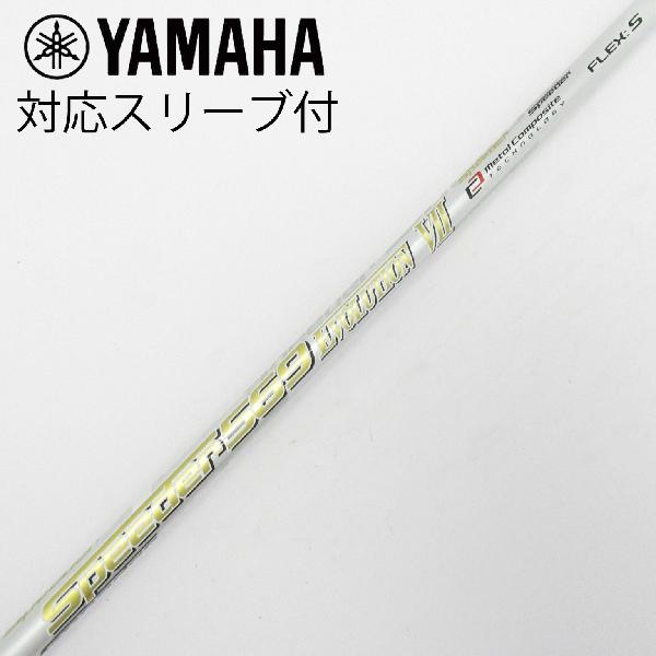 楽天市場】スピーダーエボリューション7 569の通販