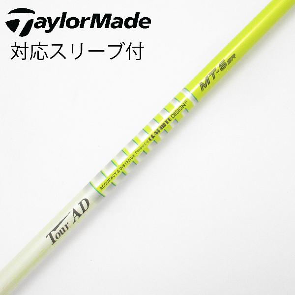 楽天市場】テーラーメイド ツアーad mt6の通販