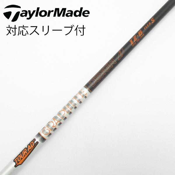 楽天市場】シャフト tour ad iz6 テーラーメイドの通販