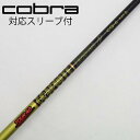【中古】グラファイトデザイン Tour AD Tour AD CQ ドライバー用_スリーブ付 Tour AD CQ-6 Cランク フレックスS