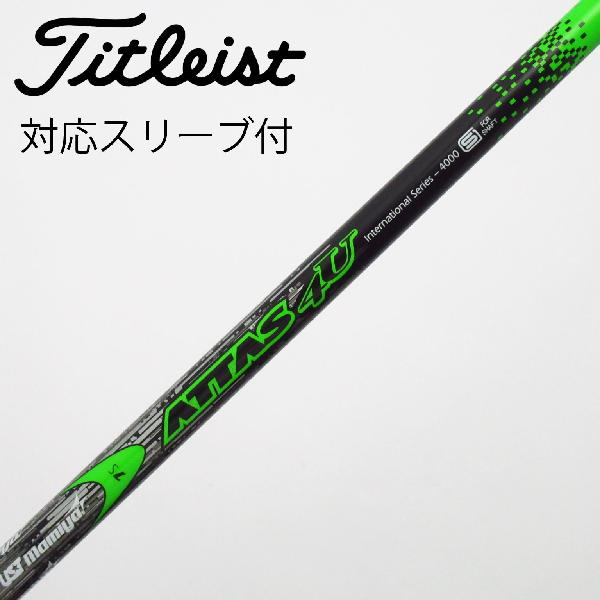 ■ アッタス / ATTAS 4U 6X 1W用 各スリーブ +グリップ付 JP アッタス4U 6X ドライバー用シャフト ピンスリーブ／ATTAS PING - メルカリ