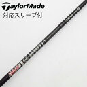 【中古】グラファイトデザイン Tour AD Tour AD XC ドライバー用_スリーブ付 Tour AD XC-6 【テーラーメイド用】Cランク フレックス...