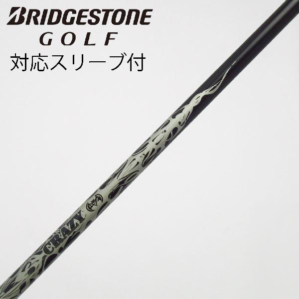 【中古】ソノ他メーカー シャフト ドライバー用_スリーブ付 CRAZY Blue 50　【ブリヂストン用】Cランク　フレックス7.7