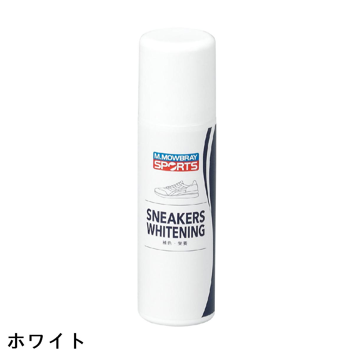 エム・モゥブレィ　M.MOWBRAY　M.MOWBRAY SPORTS スニーカーホワイトニング