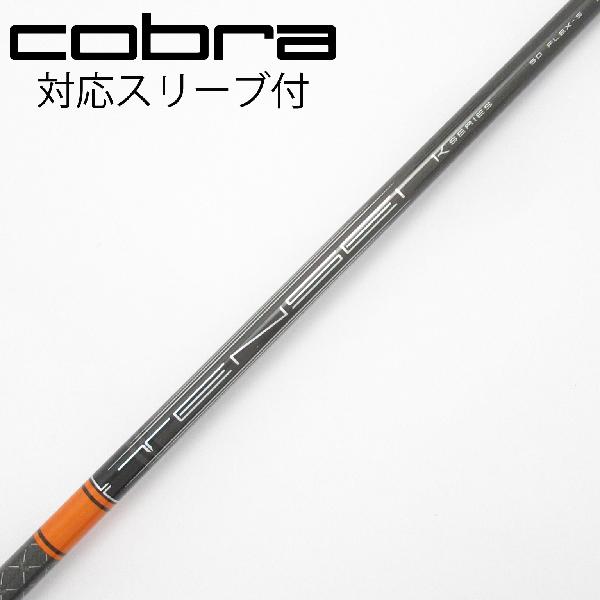 【中古】三菱ケミカル　TENSEI　TENSEI Pro Orange 1K ドライバー用_スリーブ付 TENSEI Pro Orange 1K 50　【コブラ用】Cランク　フレックスS