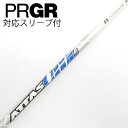 【中古】UST マミヤ ATTAS ATTAS CoooL ドライバー用_スリーブ付 ATTAS COOOL 5 【プロギア用】Cランク フレックスX