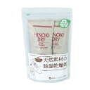 エム・モゥブレィ M.MOWBRAY M.MOWBRAY PRESTIGIO ヒノキドライ