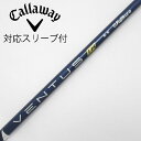 【中古】フジクラ VENTUS VENTUS TR BLUE(VELOCOREあり) ドライバー用_スリーブ付 VENTUS TR BLUE 6(VELOCOR...
