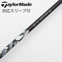 【中古】グラファイトデザイン Tour AD グラファイトデザイン シャフト フェアウェイウッド用_スリーブ付 カーボンシャフト 【テーラーメイド用】Cランク ...