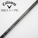 【中古】キャロウェイゴルフ Callaway Golf キャロウェイ 純正シャフト1 ドライバー用_スリーブ付 TENSEI 60 for Callaway 【...
