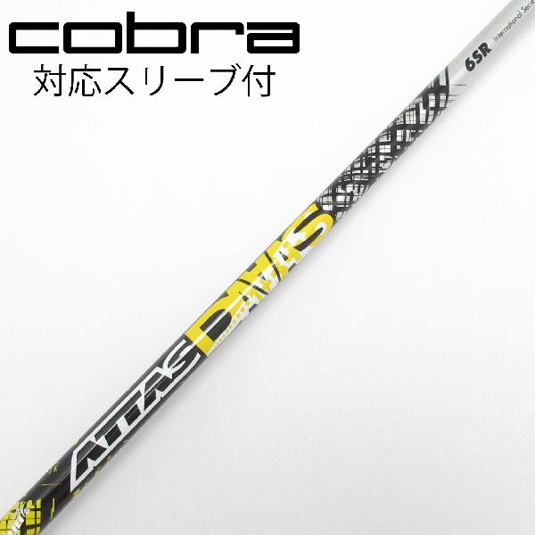楽天市場】attas daaas 6の通販