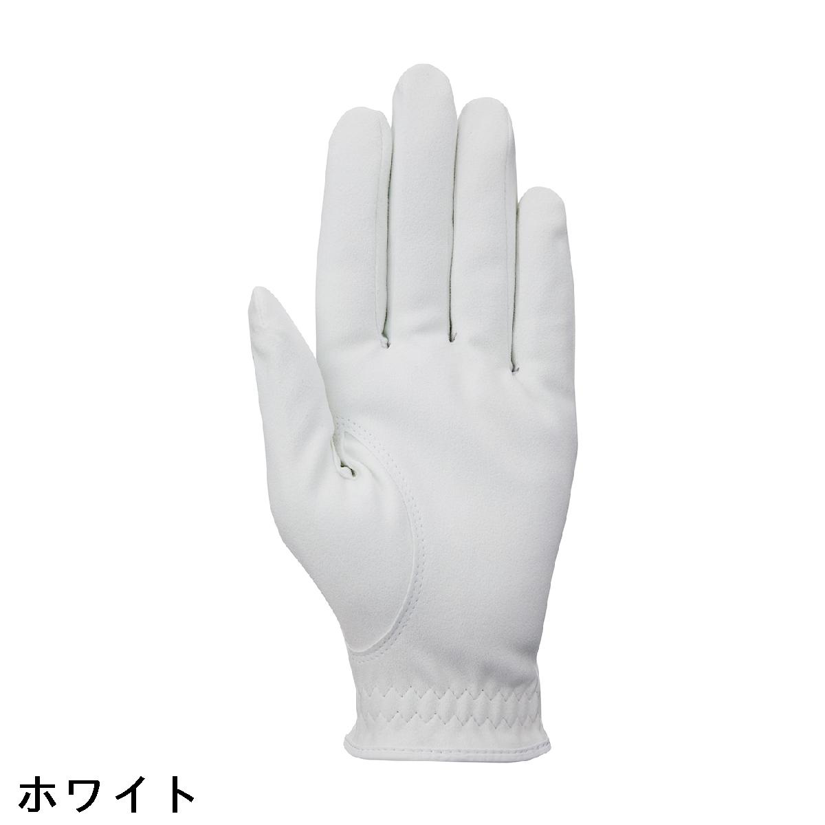 マジェスティゴルフ　MAJESTY　全天候型グローブ 両手用　レディス