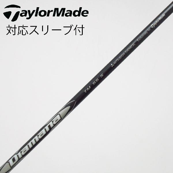 【中古】テーラーメイド　Taylor Made　純正シャフト ドライバー用_スリーブ付 Diamana Silver TM55(2025)　【テーラーメイド用】Cランク　フレックスS