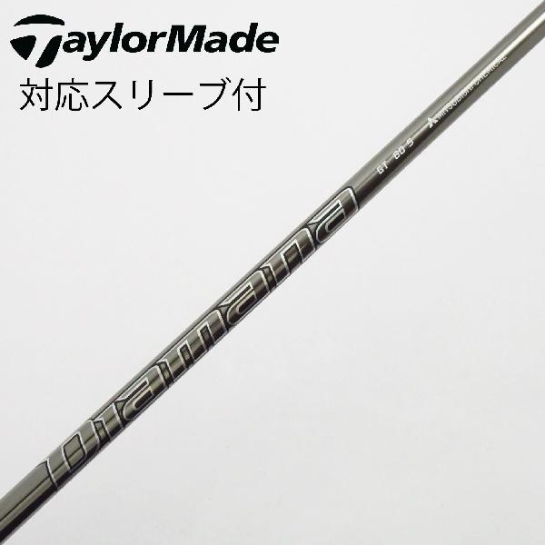 【中古】三菱ケミカル　Diamana　Diamana GT ドライバー用_スリーブ付 Diamana GT 60　【テーラーメイド用】Cランク　フレックスS