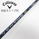 【中古】フジクラ VENTUS VENTUS TR BLUE(VELOCOREあり) フェアウェイウッド用_スリーブ付 VENTUS TR BLUE 6(VEL...